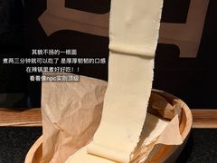 -三出山火锅(万象天地店)