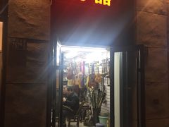-飞马旅黎黄陂路文旅街区