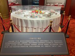 -中国陶瓷谷