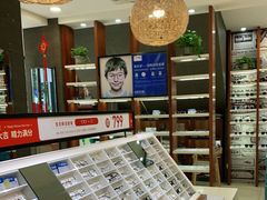 -宝岛眼镜(福中店)