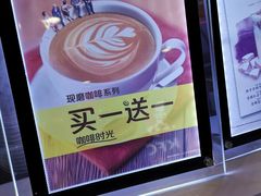 -CoCo都可(健翔桥店)