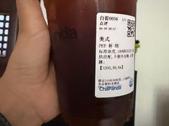 -茶百道(朝阳北路店)