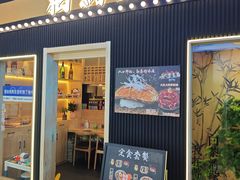 -柏鮨寿司.刺身.定食(米山町地中海店)