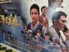 -英皇UA电影城(瑞虹天地月亮湾)