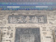 -万寿八仙宫