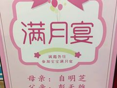 -外婆味道·云南菜大当家(关上店)