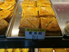 -赞记龙凤礼饼(宝源路店)