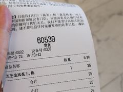 -喜茶(永旺梦乐城店)