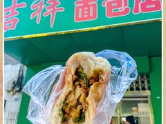 -泰龙城小吃街