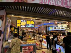 -泰康食品(南京东路店)
