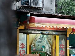 -李记牛杂店(建设一街店)