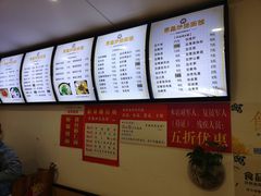 菜单-晓午阳常熟炒浇面(红庙店)