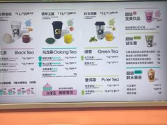 -gleeglee乐溢亦茶(合生汇店)