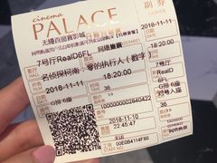 -百丽宫影城(CGS激光苏宁广场店)