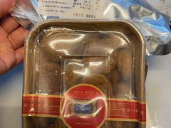 -宫廷糕点铺(人民中路店)