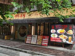 -孖记茶档·热腾茶餐(江南西plus店)