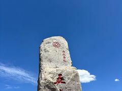 -五台山风景名胜区