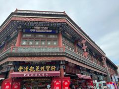 -古文化街旅游区