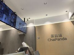 -茶百道(昌平府学路店)