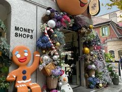 -Money Shops(愚园路店)