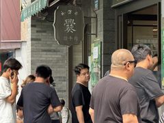 -老刘家永盛斋·传统泡馍(东关南街店)