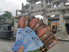 -海南文笔峰盘古文化旅游区