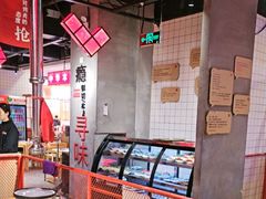 -肆幺幺烤肉(乐汇城店)