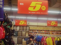 -华润万家(凯德和平广场店)
