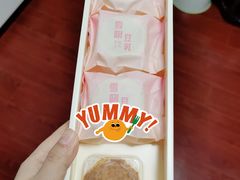 雪吻豆乳-LOVEGIFT爱礼(八佰伴店)