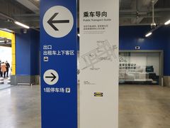 -长城汽车哈弗（重庆顺凯4S店）-地上停车场