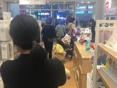 -名创优品(江苏宿迁宝龙城市广场2店)