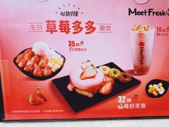 -鲜芋仙(徐州彭城一号店)