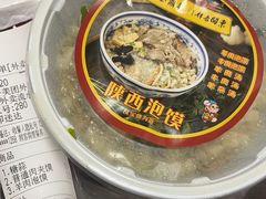 -东关吉祥西安腊汁肉夹馍(健德门店)