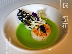 香煎北海道带子配豌豆泥-Amanda餐厅(长乐路店)