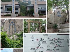 -崂山巨峰游览区