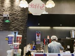-茶理宜世(花城汇中区店)