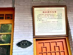 -华清宫景区