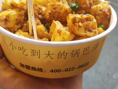 -潘多多·山里人锅巴土豆(八一路店)
