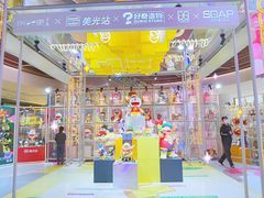 -广州保利时光里(建设大马路店)