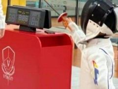 -北京阳铭国际击剑俱乐部