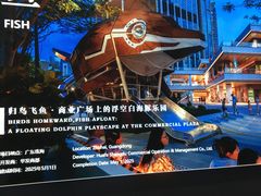 -龙溪路(地铁站)