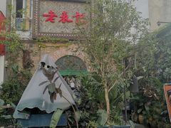 -老表记广西宵夜螺蛳鸭脚煲(西大店)