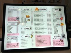 -杨小贤芒果绵绵冰(南门口店)