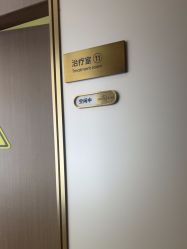 -深圳米兰柏羽医疗美容医院