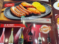-萨莉亚意式餐厅(中北永旺店)