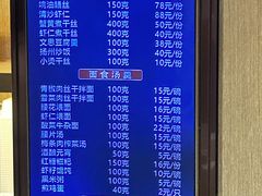 -花园茶楼·淮扬菜(兴城西路店)