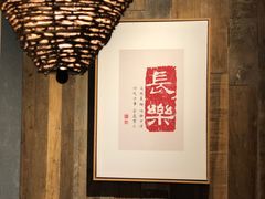 -邈墨茶馆(大兜路1号店)