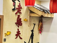 -老船夫石锅苗苗鱼·老字号(三道堰总店)