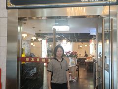 -潮人姐妹轩(海宁路店)