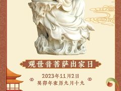 -南普陀寺
